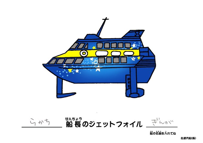 ときわ丸のtwitterイラスト検索結果 ときわ丸のtwitterイラスト検索結果