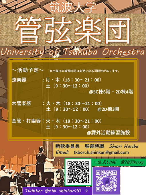 合宿 高画質 のtwitterイラスト検索結果