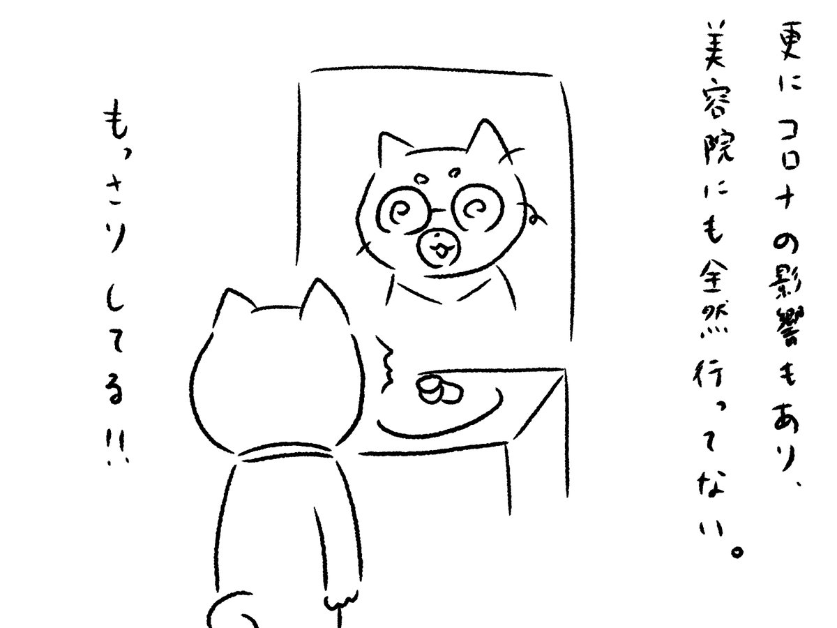 産後のファッションなんてひどいもんよォ!!
でも頑張ってる証なんよォ!夫には嘘でもカワイイって言われたいもんよォ。 