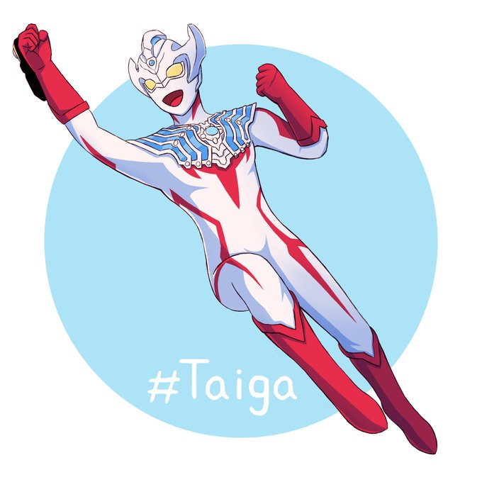 ウルトラマンタイガのtwitterイラスト作品