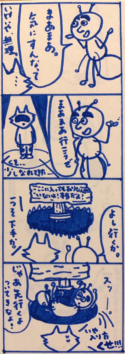 Tanuki Village Goemon タヌキ村のタヌキ Tweet くせ 寂しがり の たぬき 日記 Have A Strong Habit 絵描きさんと繫がりたい Offerdos Com Tanuki Village Goemon タヌキ村のタヌキ Tweet くせ 寂しがり の たぬき 日記 Have A Strong Habit 絵描きさんと繫がりたい Offerdos Com