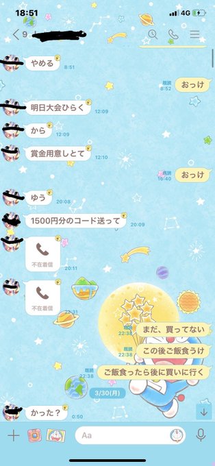 ゴミクズのtwitterイラスト検索結果 古い順