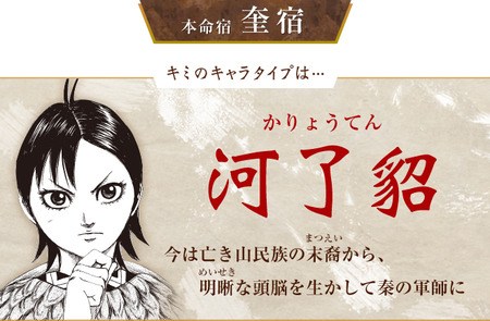 声女 2ch声優速報まとめアンテナ 悲報 キングダムの 河了貂 人気が無いのがバレ始める T Co Ekpdltwrl5