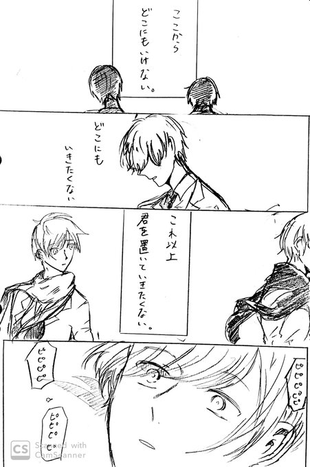 オメガバース を含むマンガ一覧 古い順 8ページ ツイコミ 仮 オメガバース を含むマンガ一覧 古い順 8ページ ツイコミ 仮