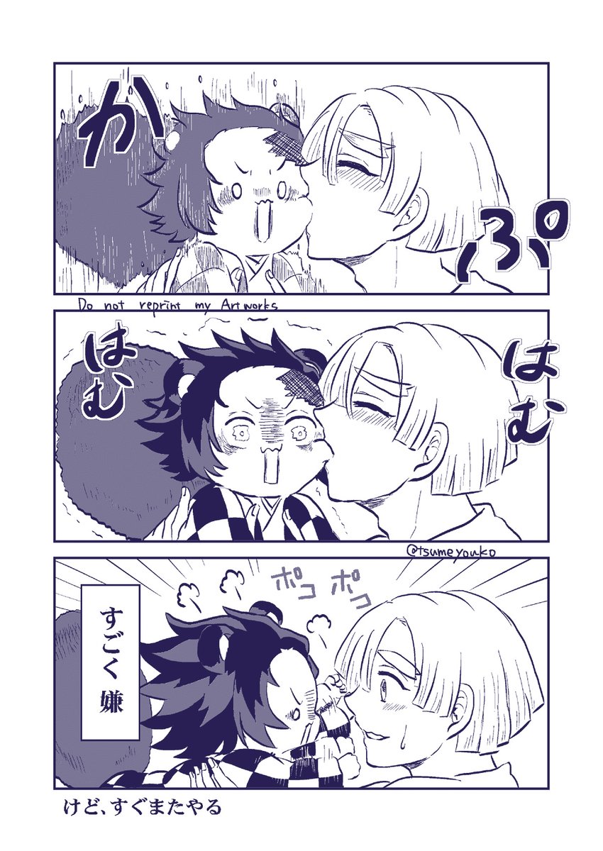 (上の続き)はむはむしたいと言ってくれたフォロワさんへ 