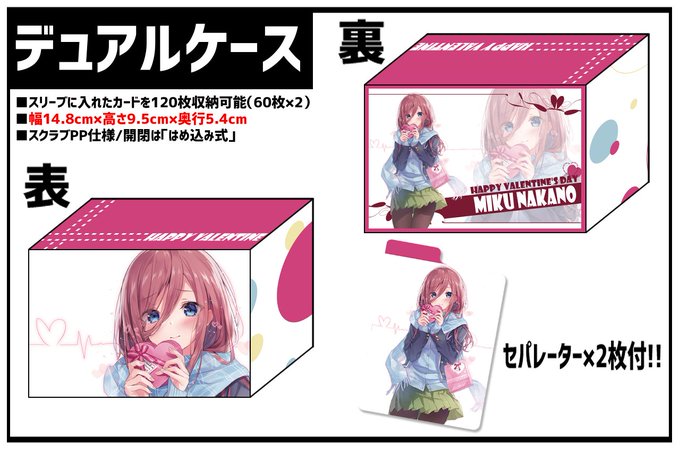 サンパンさんがTwitterに投稿した中野三玖(五等分の花嫁)のイラスト。