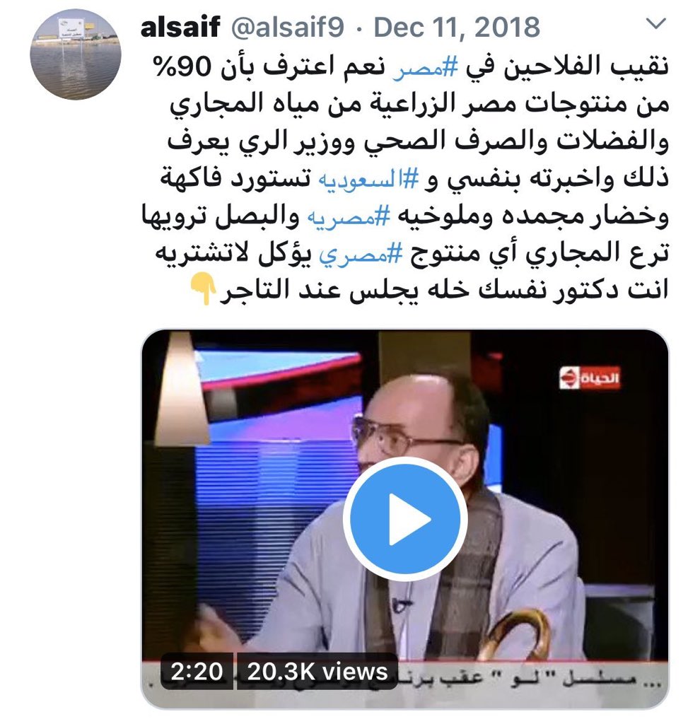 BoycottKw's tweet photo. من الذي يسمح بوضع ملصق " منتجات أفريقية " على المنتجات المصرية؟!!
أليس في ذلك غش وتدليس و " خسة " ؟!!
أين دوركم ، وأين المحاسبة ؟!!

@mociq8 
@kalroudan 
@Drbaselalsabah 

 #مجلس_الوزراء #وزارة_الصحة #شهر_رمضان_المبارك #رمضان_مبارك #رمضان_كريم #كر��نا #الكويت_تتصدى_لكورونا #الكويت https://t.co/MDeWJcN5QR