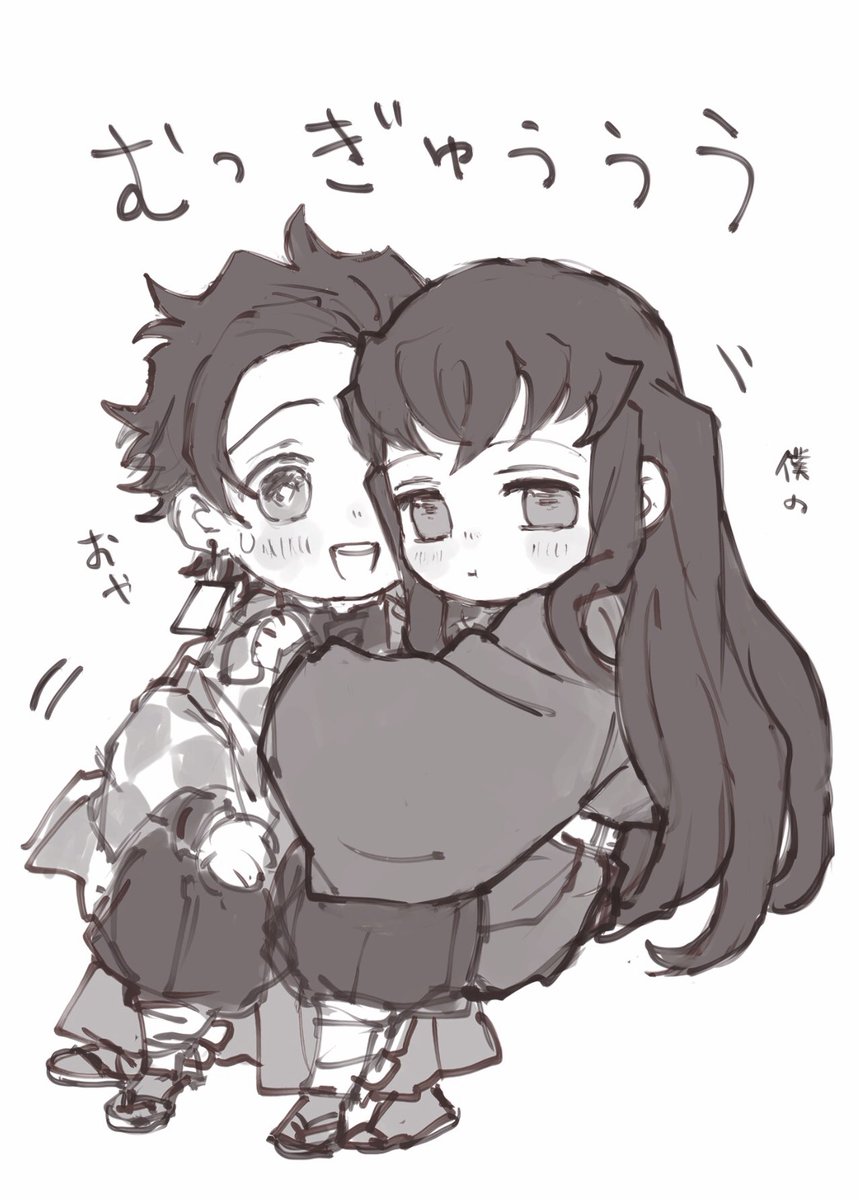 時炭(っ  ˙-˙  ))  '-'  )ギュッ♥ 