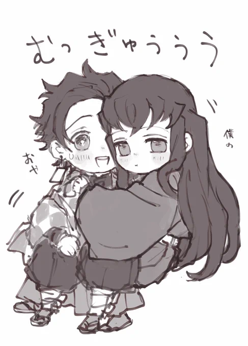 時炭(っ  ˙-˙  ))  '-'  )ギュッ♥ 
