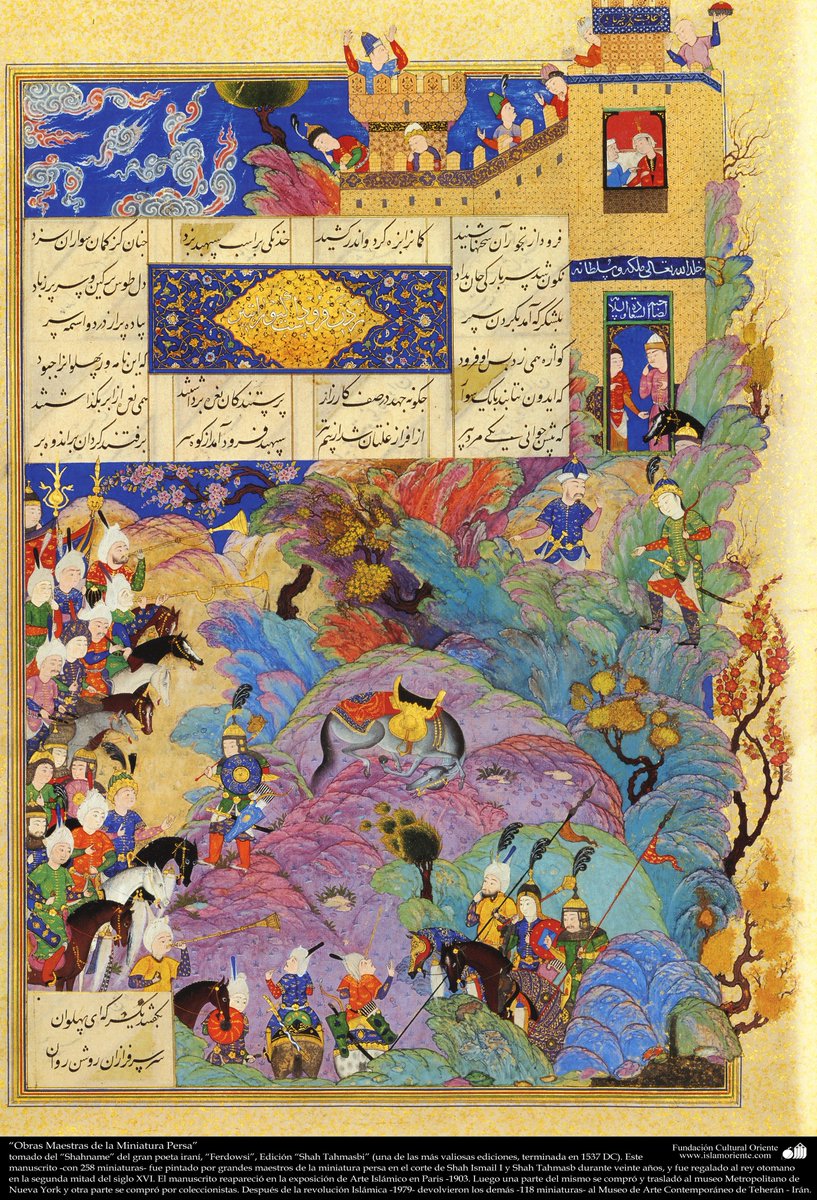 Shahnameh of Shah TahmaspThis is my favorite illustrated Shanameh. Patronized by the Safavid kings Shah Ismail I and Shah Tahmasp. The manuscript contained 759 pages, 258 of which were miniatures. These miniatures were hand painted by the artists of the royal school of Tabriz.