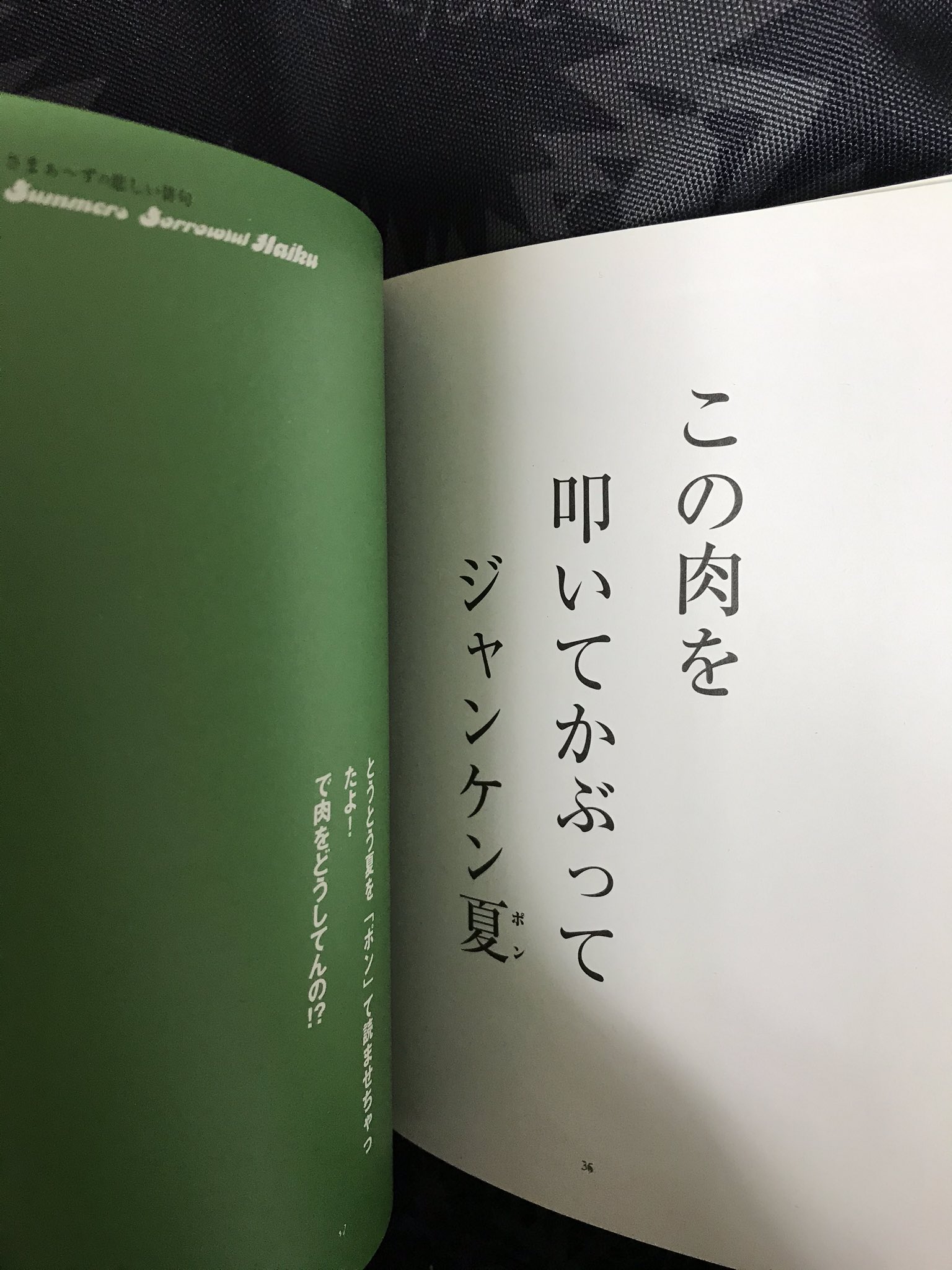 ゴンとかキルア さまぁ ずの悲しい俳句面白いですね これこそ さまぁ ずワールドです 大竹さんの俳句に対しての三村さんのツッコミがいいんです さまぁ ず 大竹 三村 T Co Vjhd7znuew Twitter
