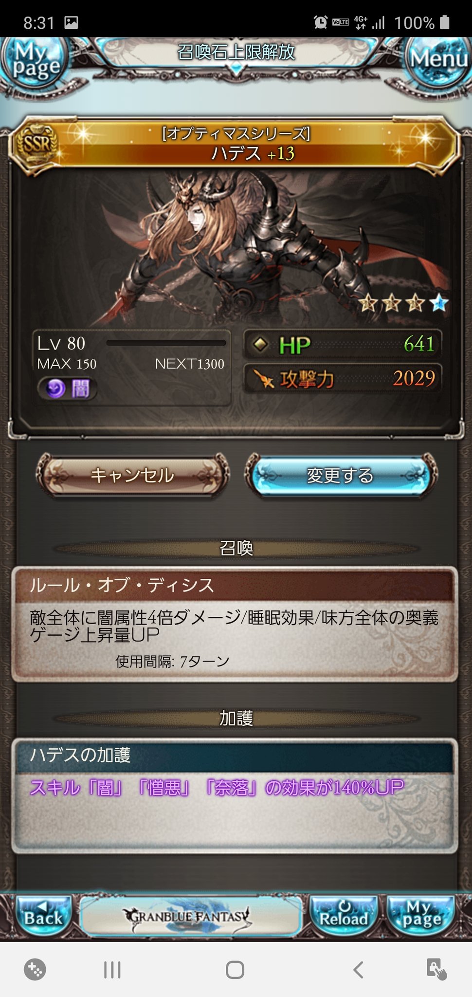 なるろにあ グラブル Naruronia Twitter