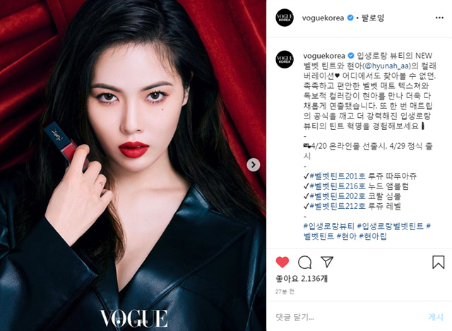 PandaSunii's tweet photo. 현아 보그 화보 보니까 입생에서 매트 틴트나왔다길래얼른 가서 보고옴ㅋㅋㅋ201호 진짜 레드 컬러 덕후들이 환장할 컬러임ㅠ 나도 바로 주문해놨음ㅋㅋ
#입생로랑뷰티 #입생로랑벨벳틴트 #따뚜아쥬벨벳틴트 #입생로랑틴트 #입생벨벳틴트  @hyunah_aa 
https://t.co/Rixl5DhjoH