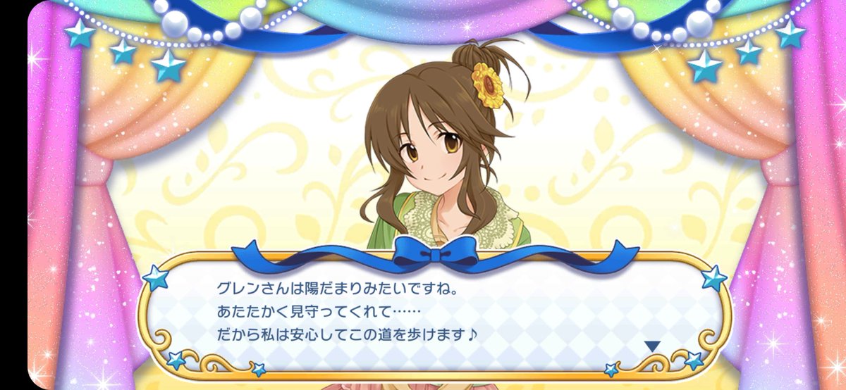 ゆるふわ乙女にガラスの靴を 年期記録 11ページ目 Togetter ゆるふわ乙女にガラスの靴を 年期記録 11ページ目 Togetter