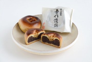 吾作饅頭はクルミがあしらわれた粒あんたっぷりの饅頭 諸国饅頭記