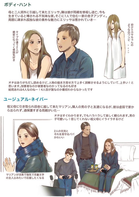ツッコミどころ満載のtwitterイラスト検索結果 古い順 ツッコミどころ満載のtwitterイラスト検索結果 古い順