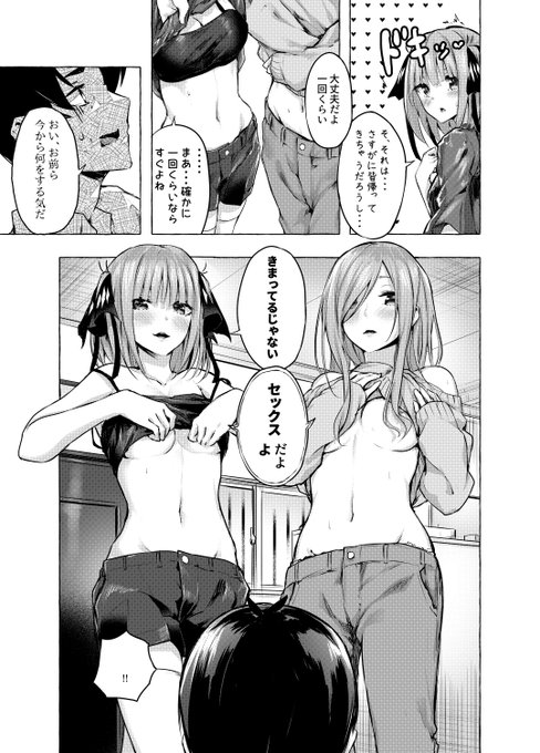 新刊サンプル2/4 