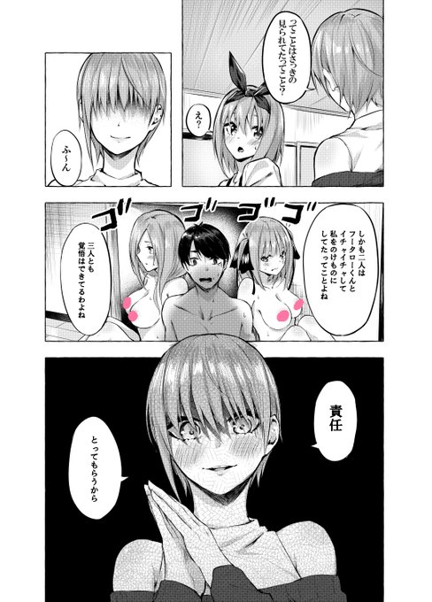 新刊サンプル4/4 