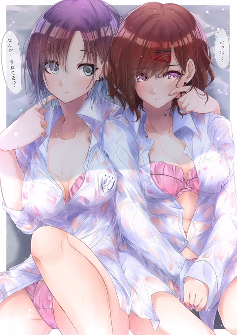 傘を忘れた浅倉透と浅倉の代わりに傘を持ってくるという使命を果たせなかった樋口円香? 