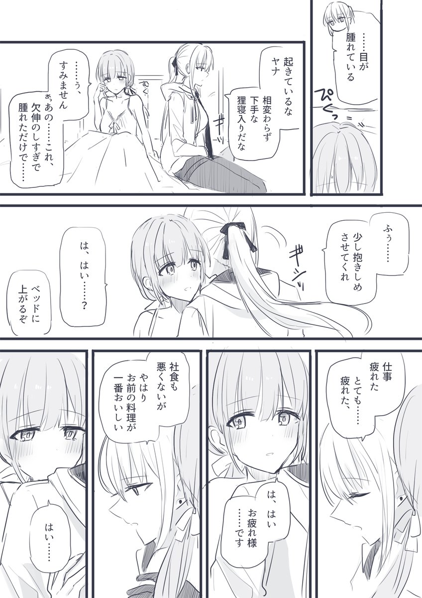 百合 