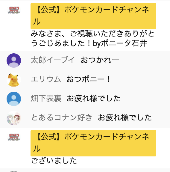 Takuya さん の人気ツイート 4 Whotwi グラフィカルtwitter分析 Takuya さん の人気ツイート 4 Whotwi グラフィカルtwitter分析