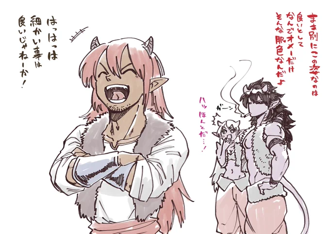 別に嫌いじゃないから良いんですけどね。 