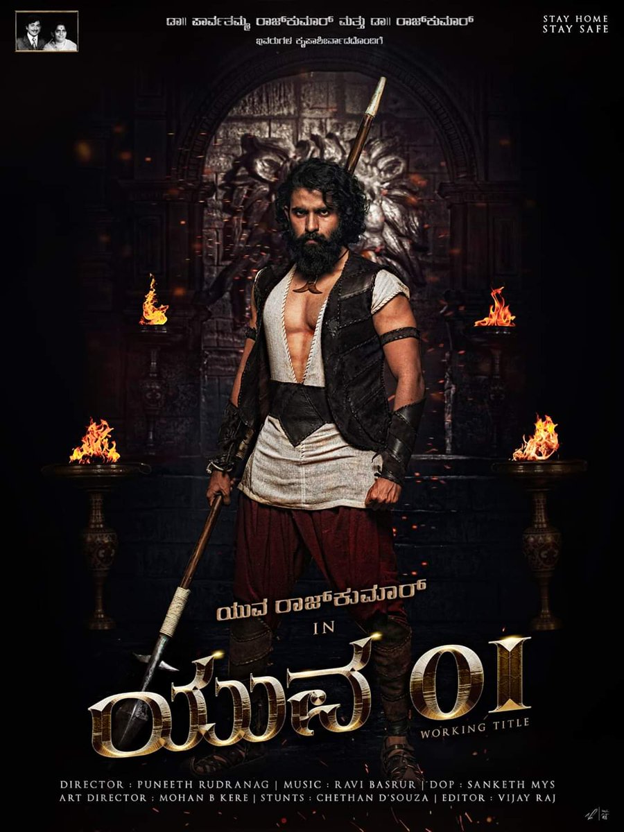 CultsOfPuneeth's tweet photo. Here is the First look poster of Jr Powerstar #YuvaRajkumar . Mass loaded expect an high octain action entertainer.
@yuva_rajkumar looks 🔥🔥🔥
#Yuva1 #Yuva01
Director : Puneeth Rudranag
Music : @BasrurRavi https://t.co/CdIJHRsLmD