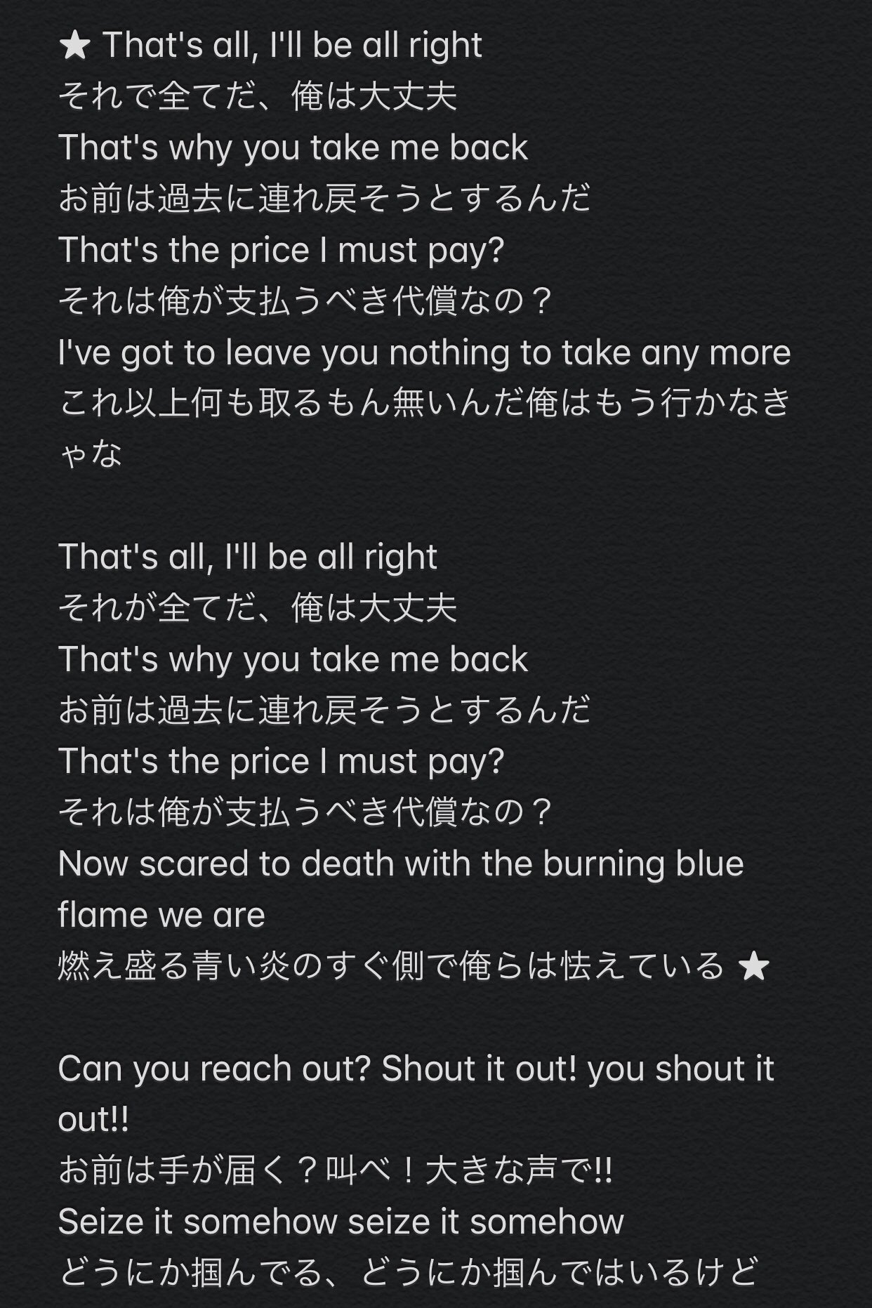 One Ok Rock 和訳倉庫 Oorjtranslation Twitter