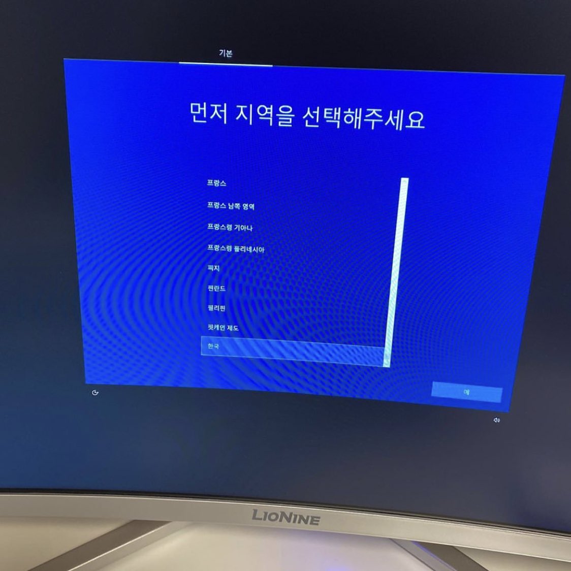 TeukAngelsPH's tweet photo. 200424 leeteuk ig update: #kisstheyoutube💋 #computersetting #pleasehelpme! https://t.co/IsiPhTxicm