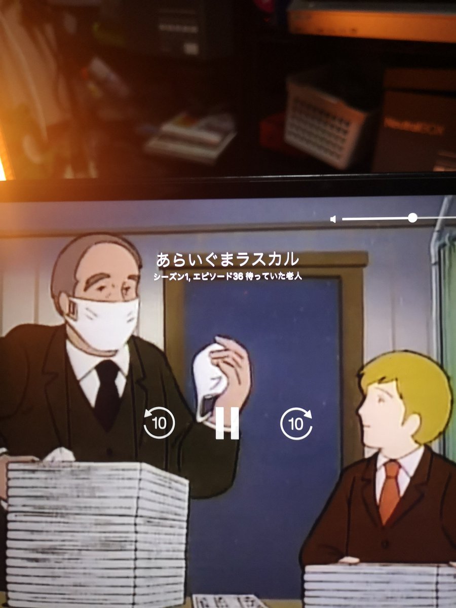 Twitter पर マスク あらいぐまラスカルをみていたらスペイン風邪が流行りだしたとかいいはじめてアニメの中でもみんながマスクをしはじめたよ Twitter पर マスク あらいぐまラスカルをみていたらスペイン風邪が流行りだしたとかいいはじめてアニメの中でもみんながマスクをしはじめたよ