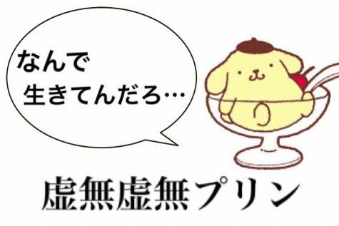 こんなんばっかあるわ 
