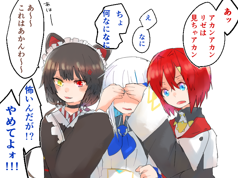 かほご 
