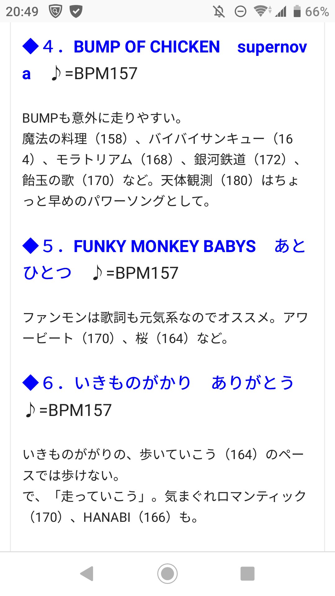 Bpm157 Twitter Search Twitter