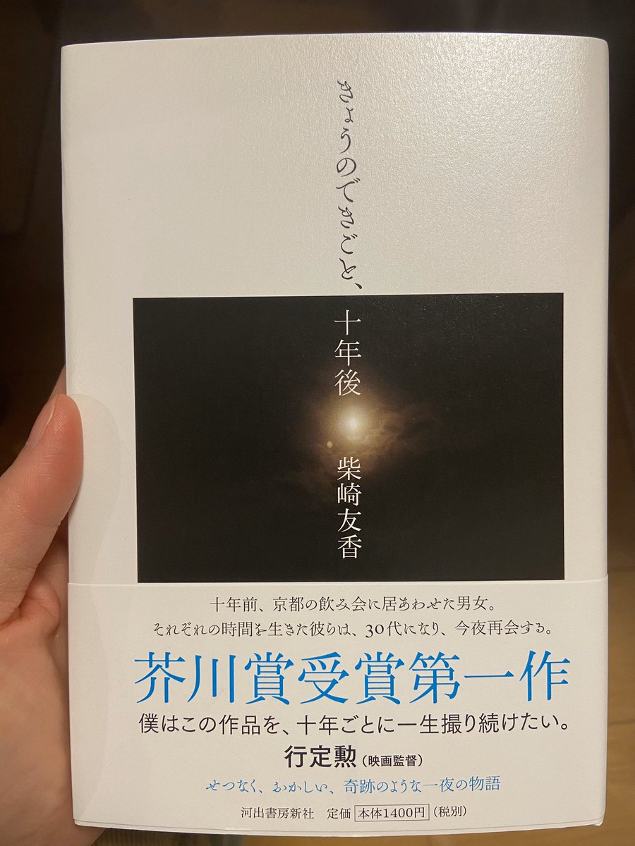 Emiri Suzuki 行定監督が完全リモートで短編製作 有村架純ら出演 日刊スポーツ Yahoo ニュース T Co Psud9qjxcw