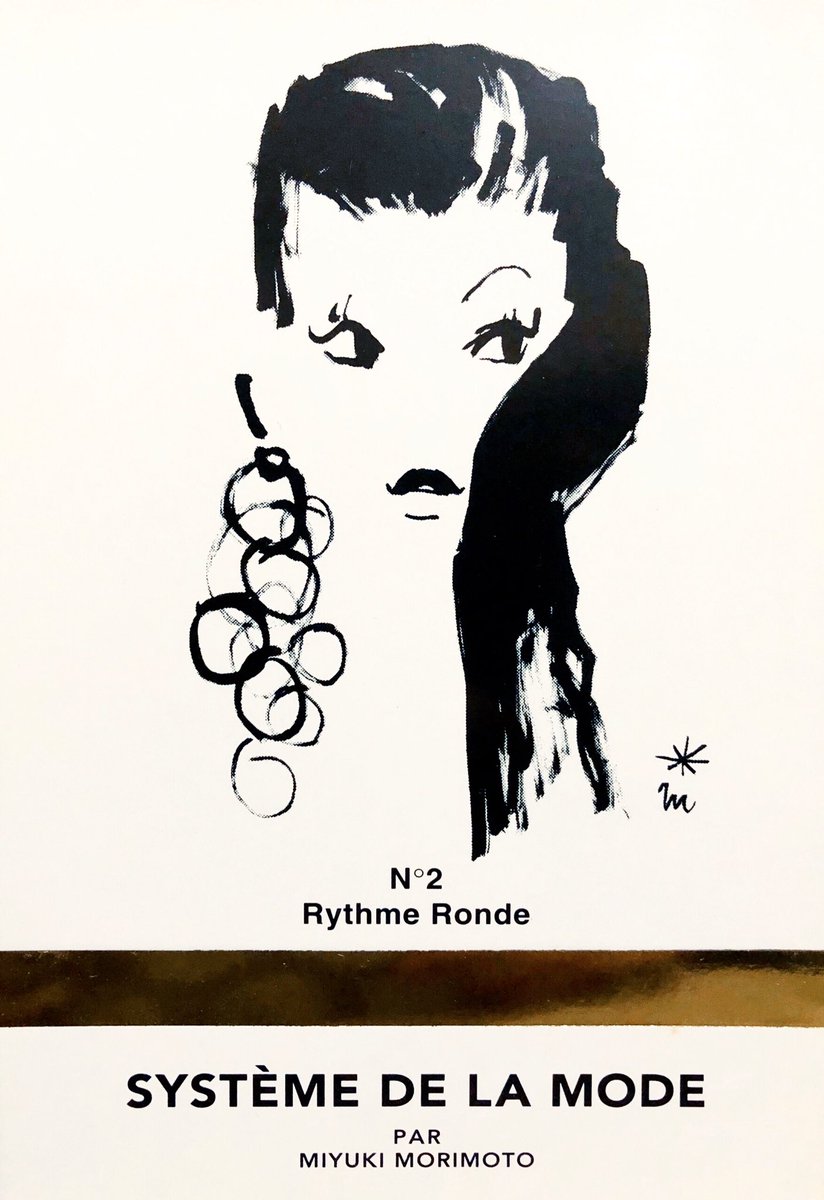 yuyuroom's tweet photo. 森本美由紀さんのポストカードをアップしてゆきます✩カードには✦SYSTEME DE LA MODE✦と入っているシリーズがあり、全てではないですが個展などの歴史が見えてきて楽しいのです♪まずはNo.1＊手元にある2枚をご紹介(下部のラインはゴールドのため私が反射してます)

#SYSTEMEDELAMODE 
#森本美由紀 https://t.co/zlpGc7UnS1