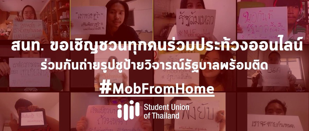 StudentUnionOfThailand tweet media