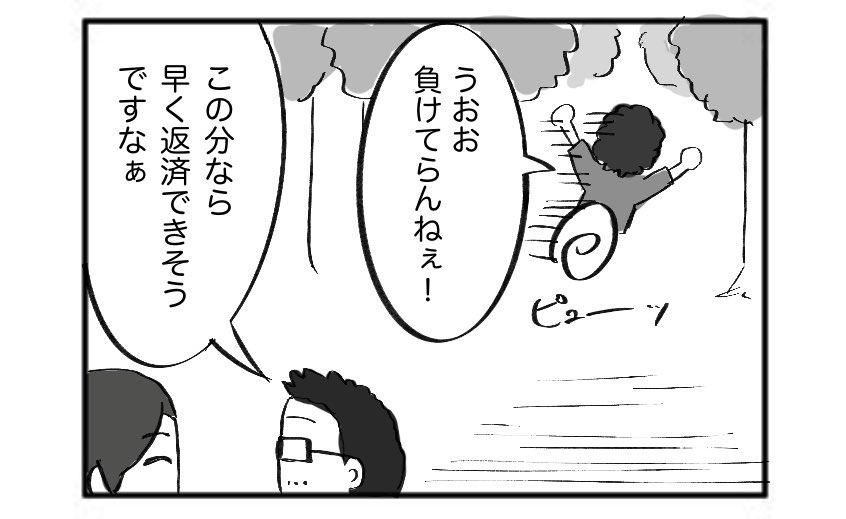 水曜どうでしょう4コマ漫画⑧
『きびしい』
#大泉洋
#水曜どうでしょう
#どうぶつの森     
#あつまれどうぶつの森 