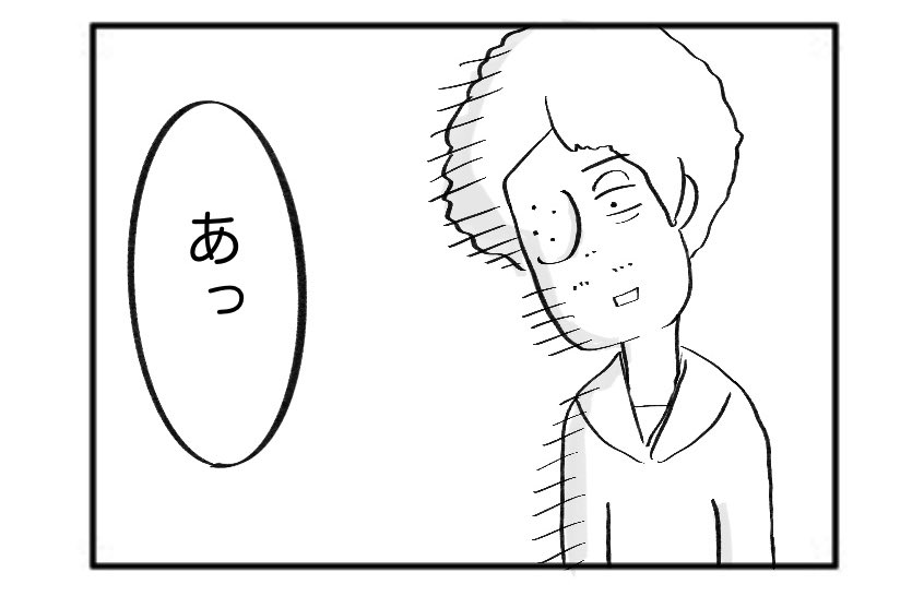 水曜どうでしょう4コマ漫画⑧
『きびしい』
#大泉洋
#水曜どうでしょう
#どうぶつの森     
#あつまれどうぶつの森 