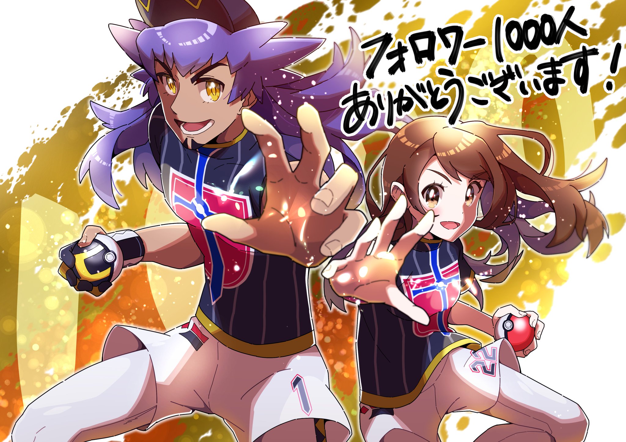 ぽんゆい ポケモン剣盾 フォロワー1000人達成しました いつもイラストを見ていただきありがとうございます これからも 皆様にもっと作品を楽しんでもらえるよう頑張りますので どうぞよろしくお願いします ポケモン剣盾 イラスト好きな人と ぽんゆい ポケモン剣盾 フォロワー1000人達成しました いつもイラストを見ていただきありがとうございます これからも 皆様にもっと作品を楽しんでもらえるよう頑張りますので どうぞよろしくお願いします ポケモン剣盾 イラスト好きな人と