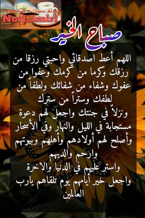 othmanmohamedk01 (@omak0551445136) on Twitter photo 