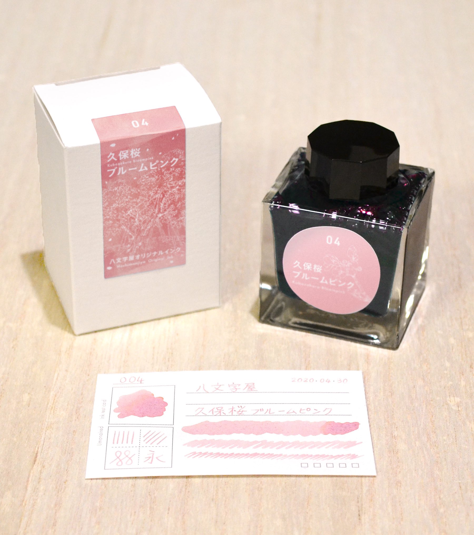 ☆売り切れ☆ 八文字屋 久保桜ブルーム万年筆(EF) www.m