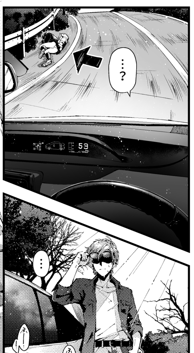 Oh〜 PRI PRI〜🚗 