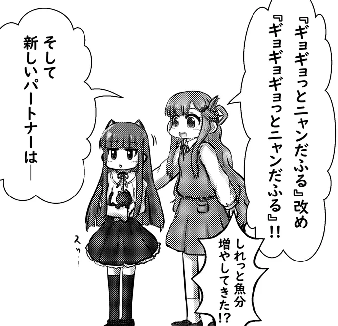 マルトヨさん(@mechabuhi11)主催の『浅利七海選挙応援大合同ビッグウェーブ』に2ページと『浅利七海22歳概念プチ合同2』に1ページ参加させて頂きました。
気になる方もそうでない方もお手に取っていただけると幸いです。

 #浅利七海合同のサンプルがみれるタグ 