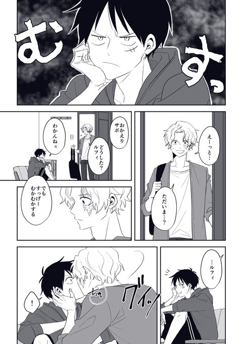 侑 Yu Si02 さんのマンガ一覧 古い順 5ページ ツイコミ 仮