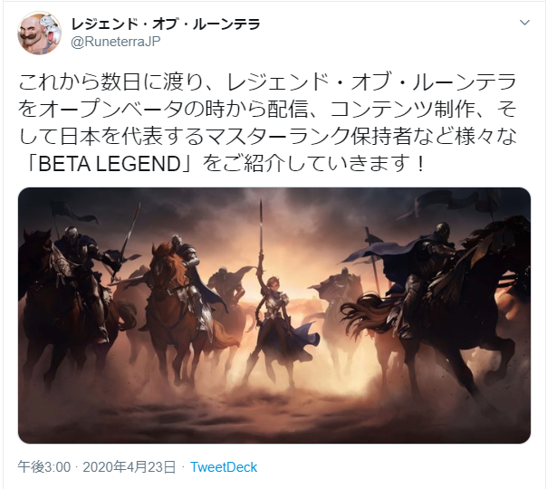 TorioriL's tweet photo. ルーンテラで配信してアジア1位を取りRiotJP公式から声がかかったが
えっちないいねのせいで結局紹介してもらえなかった男の話 https://t.co/NCEV1d7U50