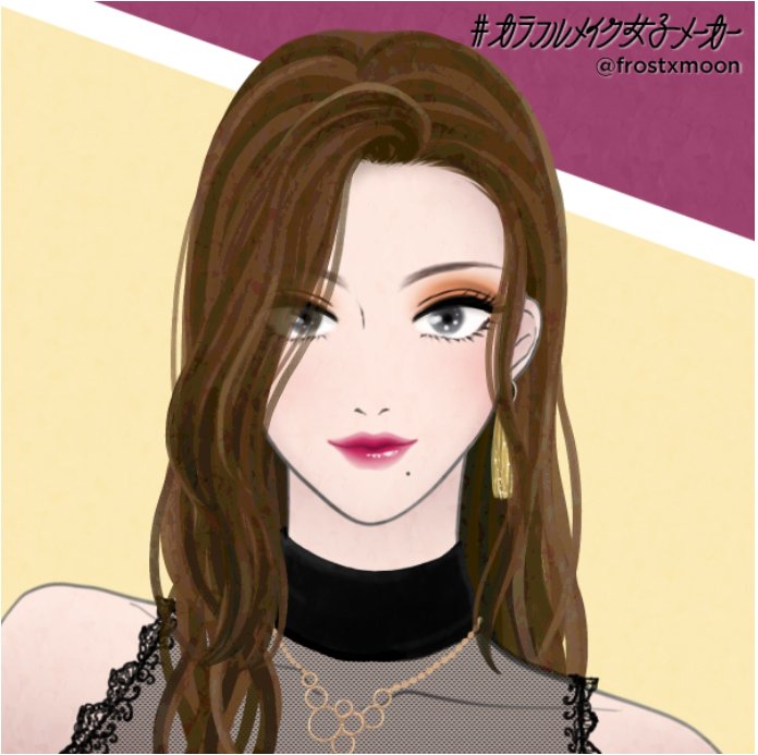 カラフルメイク女子メーカー