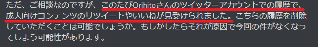 TorioriL's tweet photo. ルーンテラで配信してアジア1位を取りRiotJP公式から声がかかったが
えっちないいねのせいで結局紹介してもらえなかった男の話 https://t.co/NCEV1d7U50