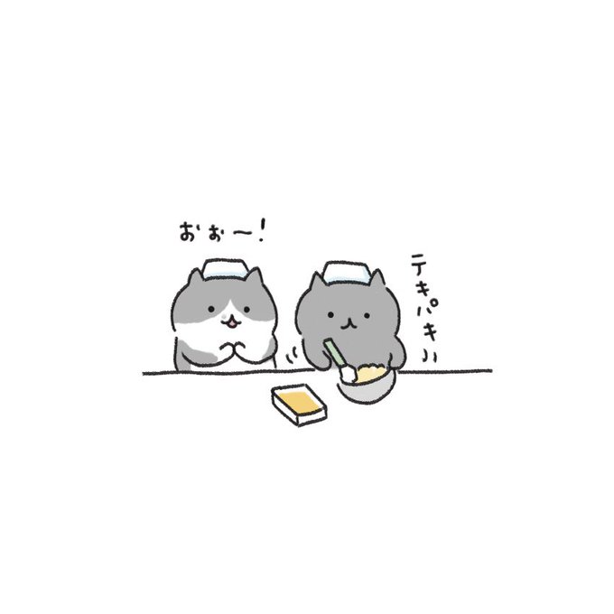 コロッケのtwitterイラスト検索結果 古い順 コロッケのtwitterイラスト検索結果 古い順