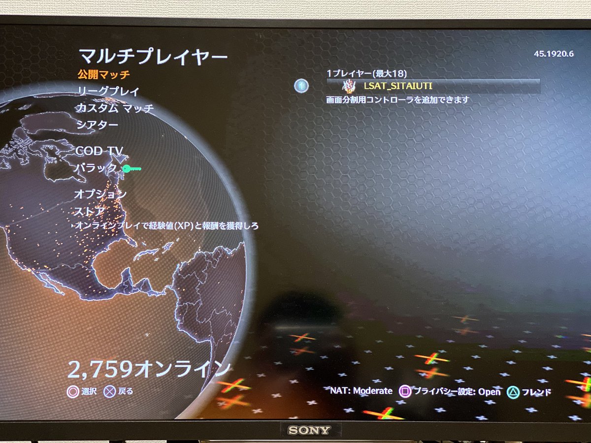 Bo2 Pic Twitter Com Or Twitpic Com Or Flickr Com Lang Ja Twitter Search