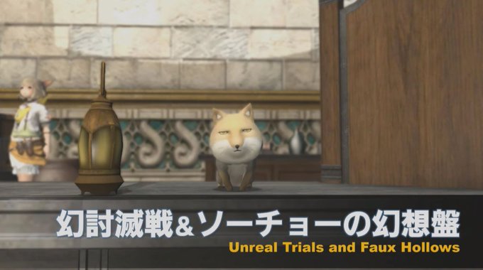 お前のハートが欲しい さん がハッシュタグ Ff14 をつけたツイート一覧 1 Whotwi グラフィカルtwitter分析